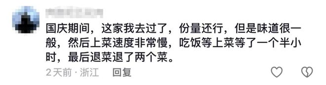 湾知名网红街起风波！吵起来了J9数字平台才开街不久！龙(图1)