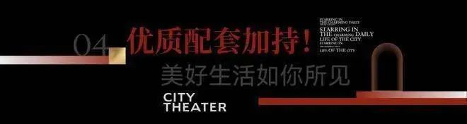 -网站金地新乐里-楼盘评测-上海房天下j9九游会真人第一品牌金地新乐里售楼处(图15)