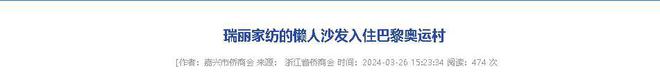 业年飞行20万公里订单已排到明年5月J9数字平台“懒人经济”新秀：桐乡企(图17)