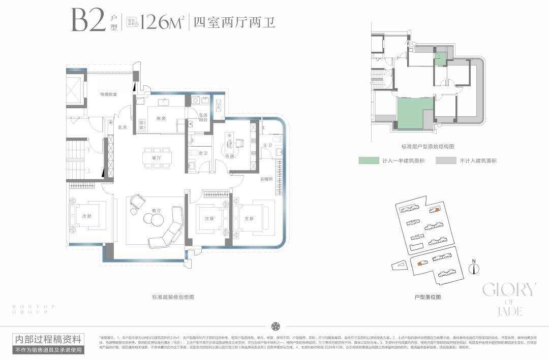 房者访谈②：Z世代的自我愉悦生活主义九游会j9入口登录新版对话理想家 购(图10)